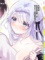 图书馆闭馆之后漫画档案封面示意